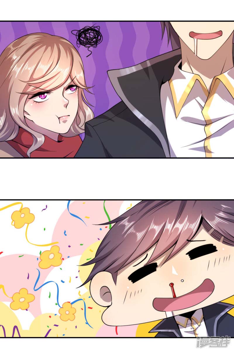 Medical Martial Arts Chapter 74 Bahasa Indonesia